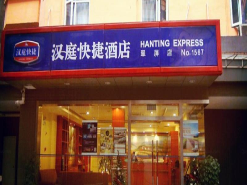 Hanting Hotel Yibin Zhongshan Street Luaran gambar